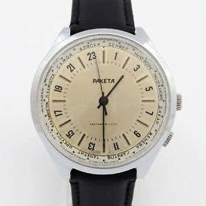 Silver watch dial of Raketa 24h from USSR